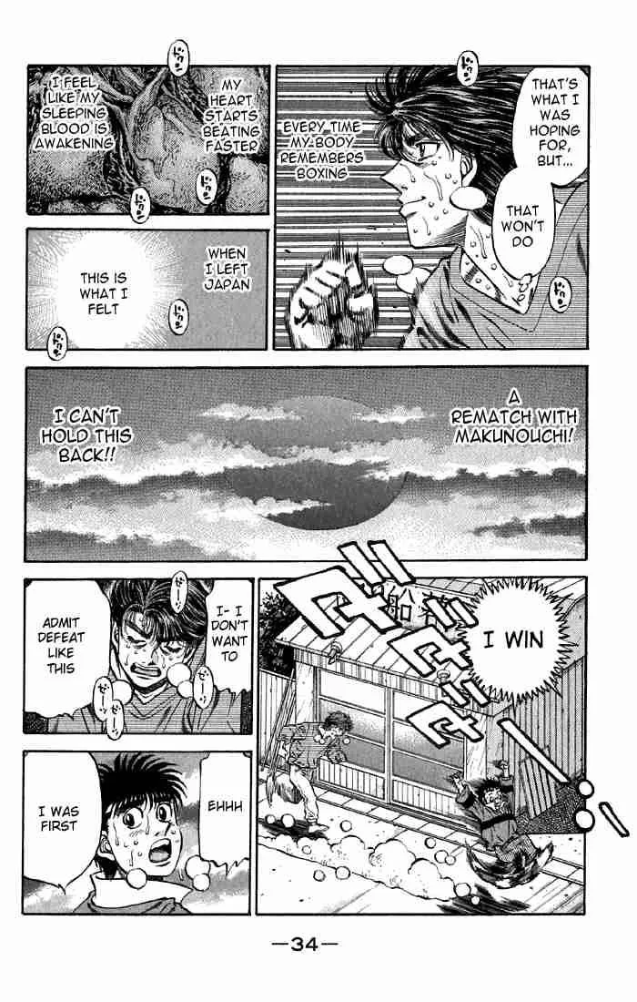 Hajime no Ippo Chapter 474 page 9