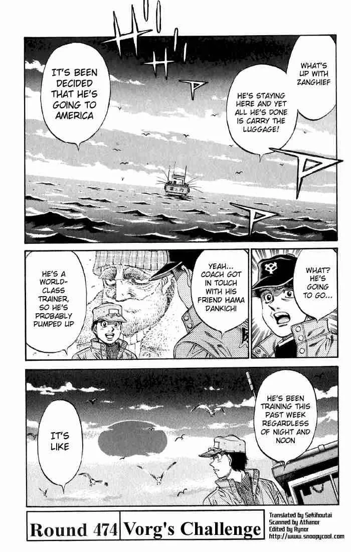 Hajime no Ippo Chapter 474 page 1
