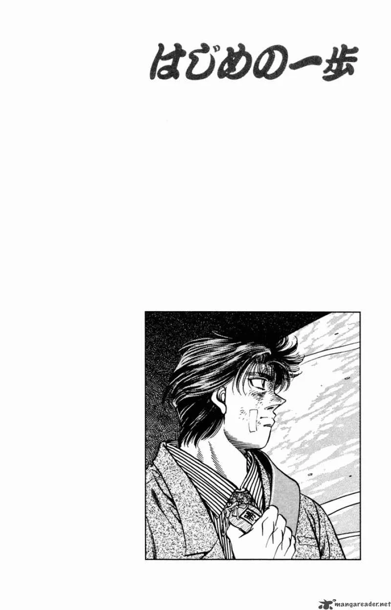 Hajime no Ippo Chapter 475 page 19