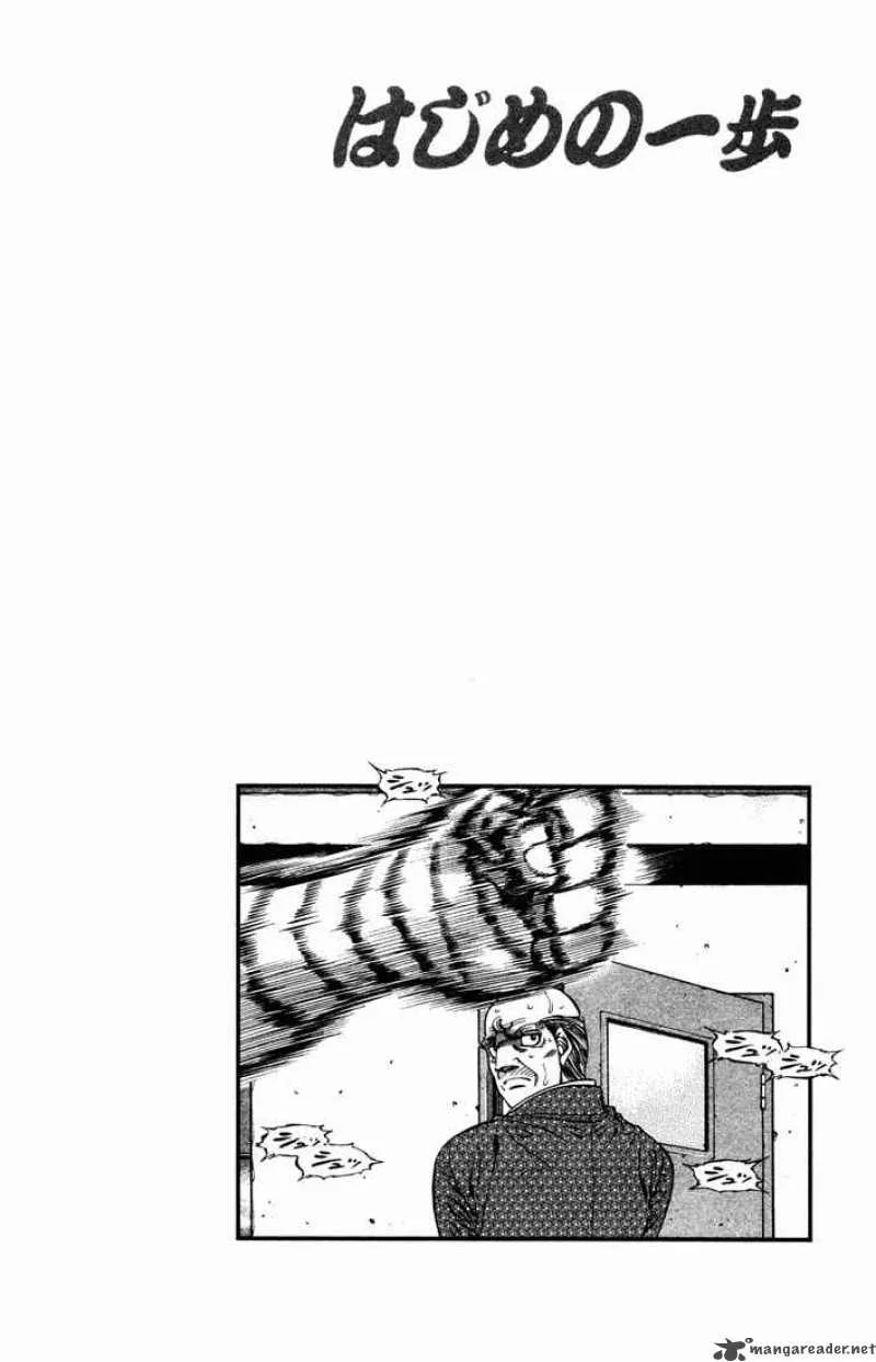 Hajime no Ippo Chapter 476 page 20