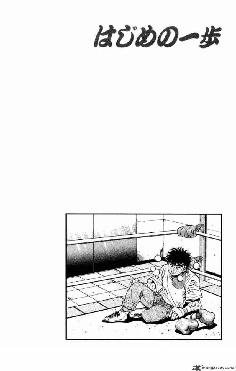 Hajime no Ippo Chapter 477 page 20