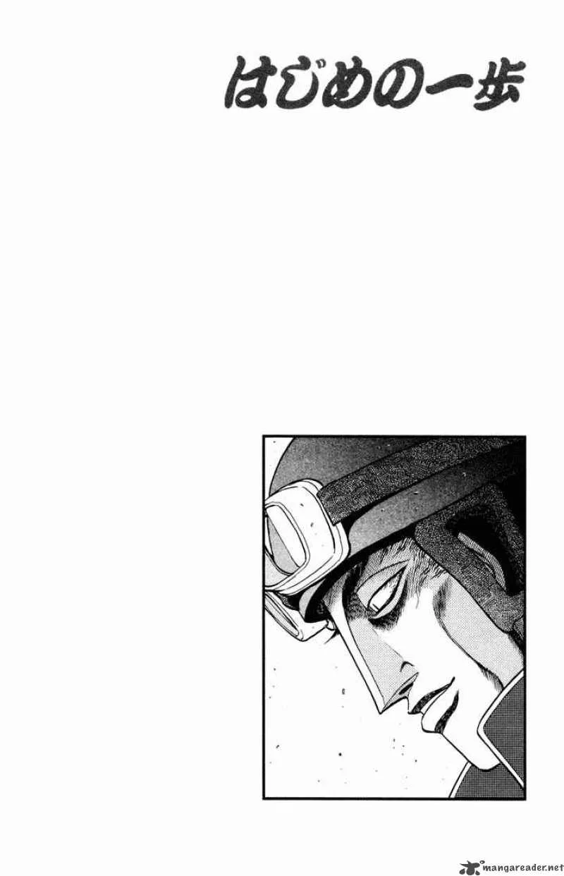 Hajime no Ippo Chapter 478 page 20