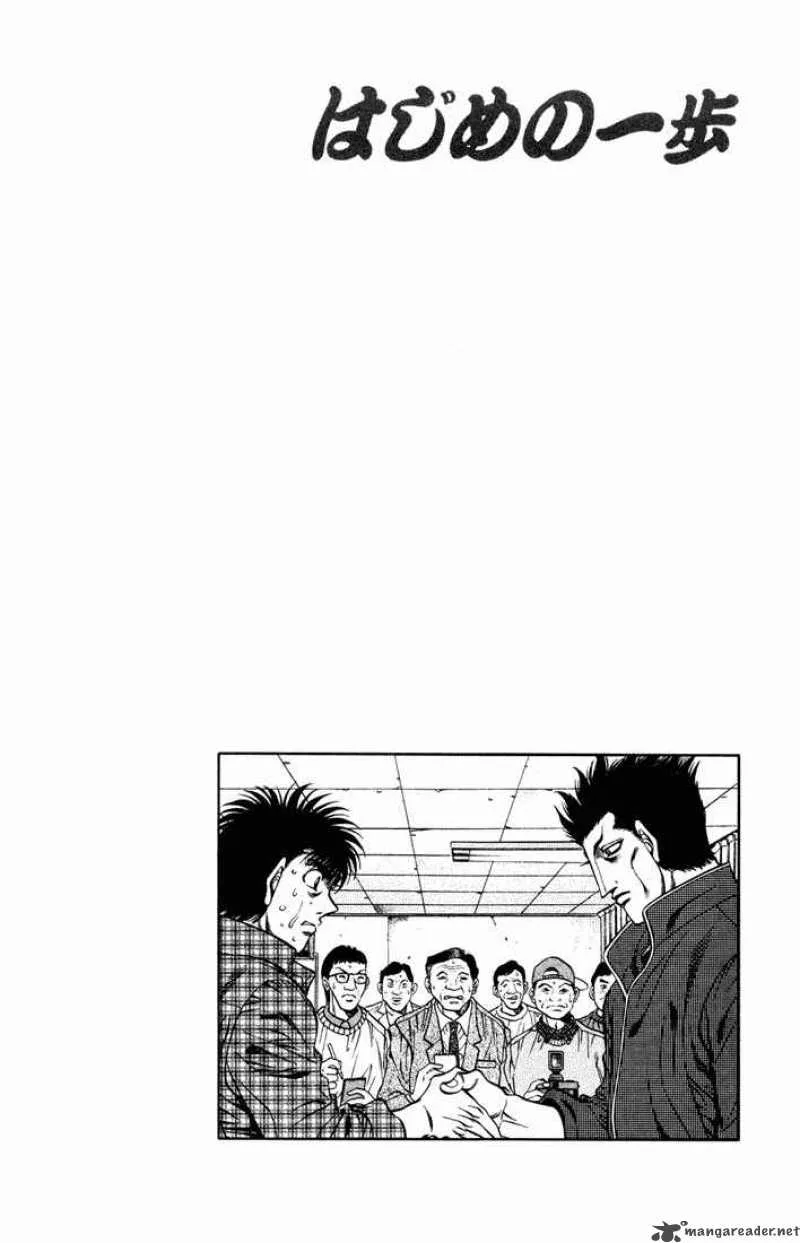Hajime no Ippo Chapter 479 page 18