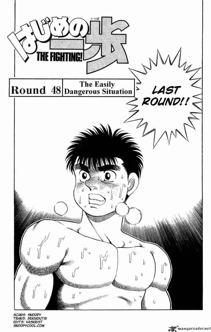 Hajime no Ippo Chapter 48 page 1
