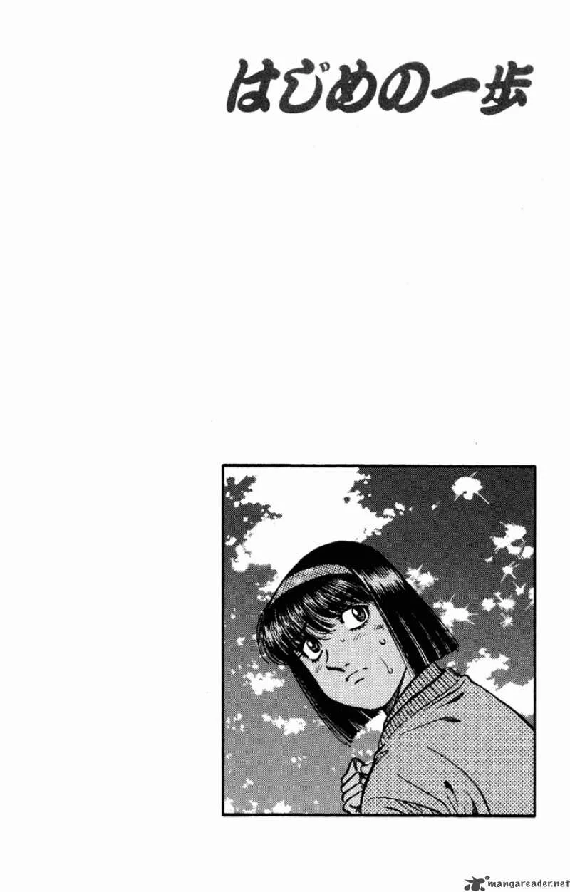 Hajime no Ippo Chapter 480 page 20