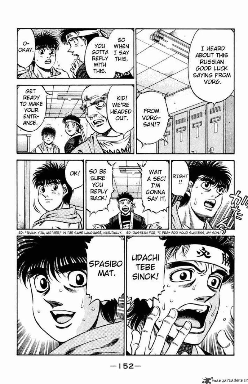 Hajime no Ippo Chapter 480 page 12