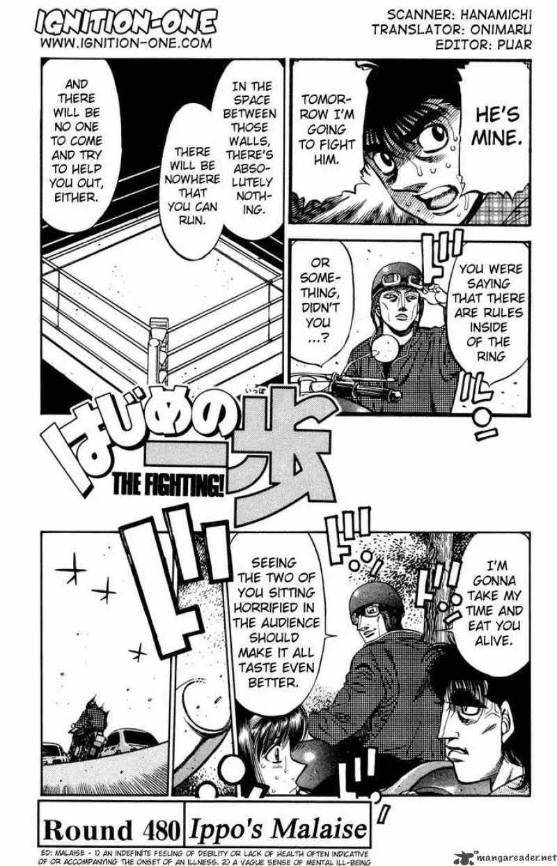 Hajime no Ippo Chapter 480 page 1