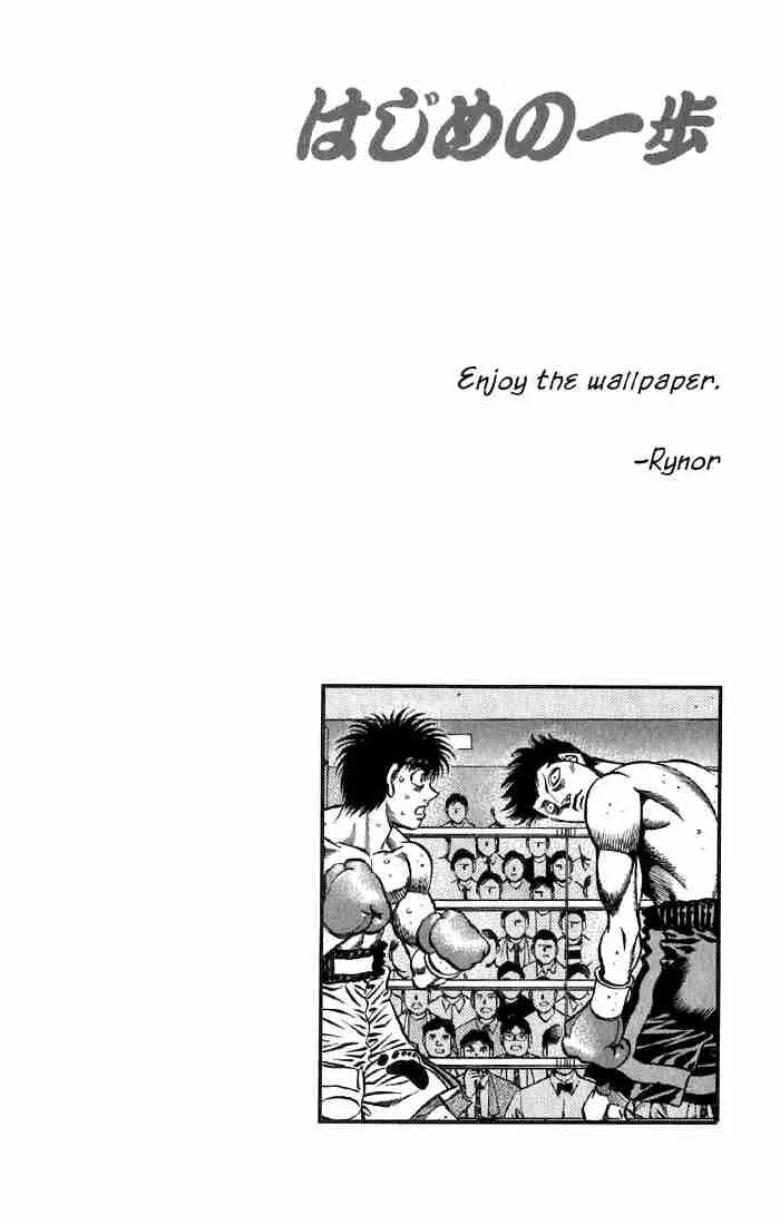 Hajime no Ippo Chapter 481 page 19