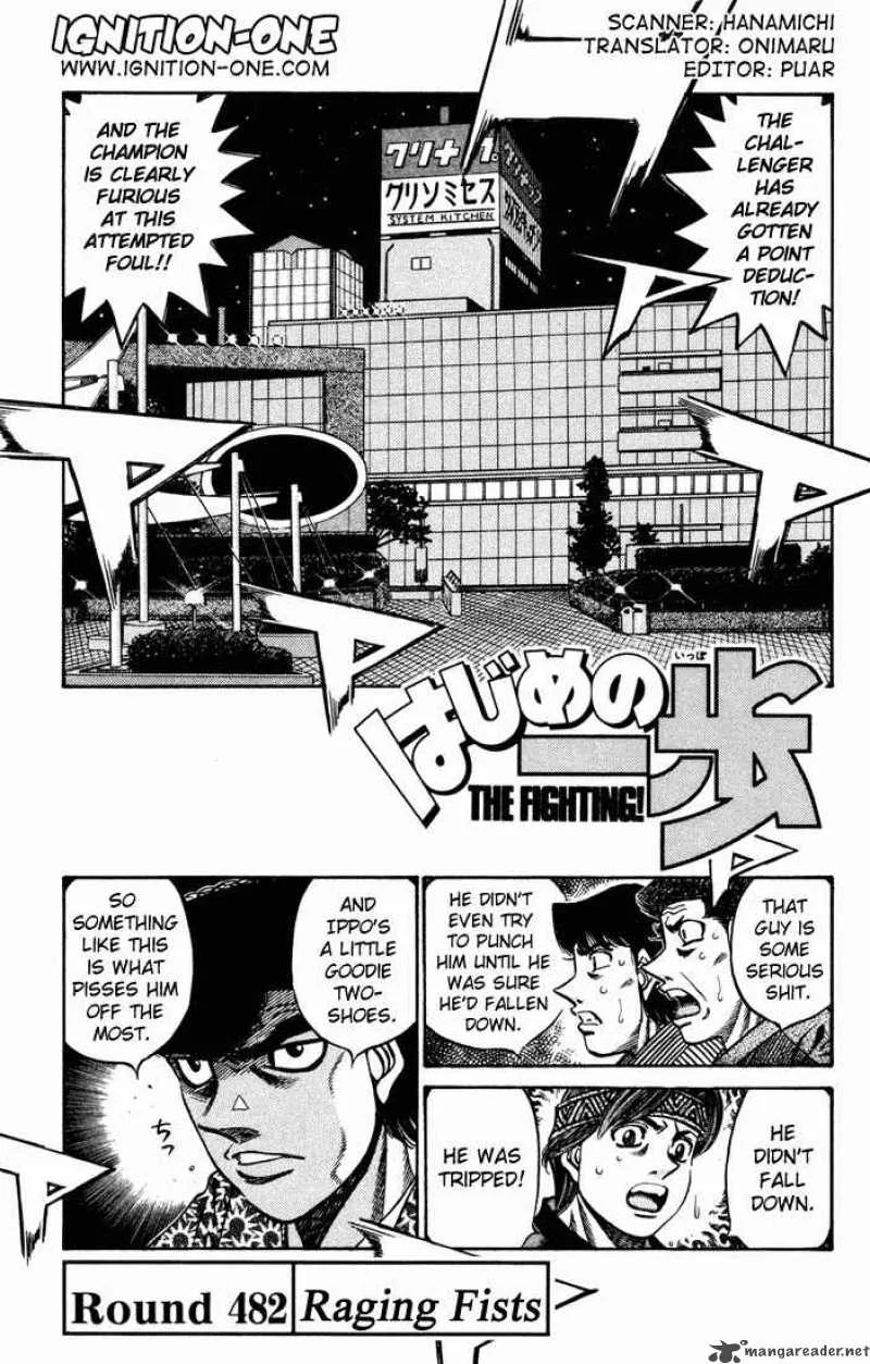 Hajime no Ippo Chapter 482 page 1