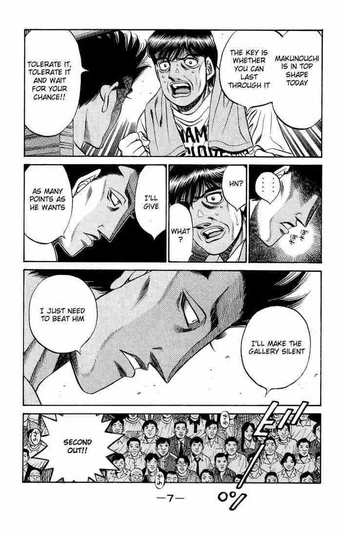Hajime no Ippo Chapter 483 page 7