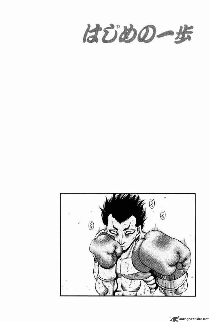 Hajime no Ippo Chapter 485 page 16
