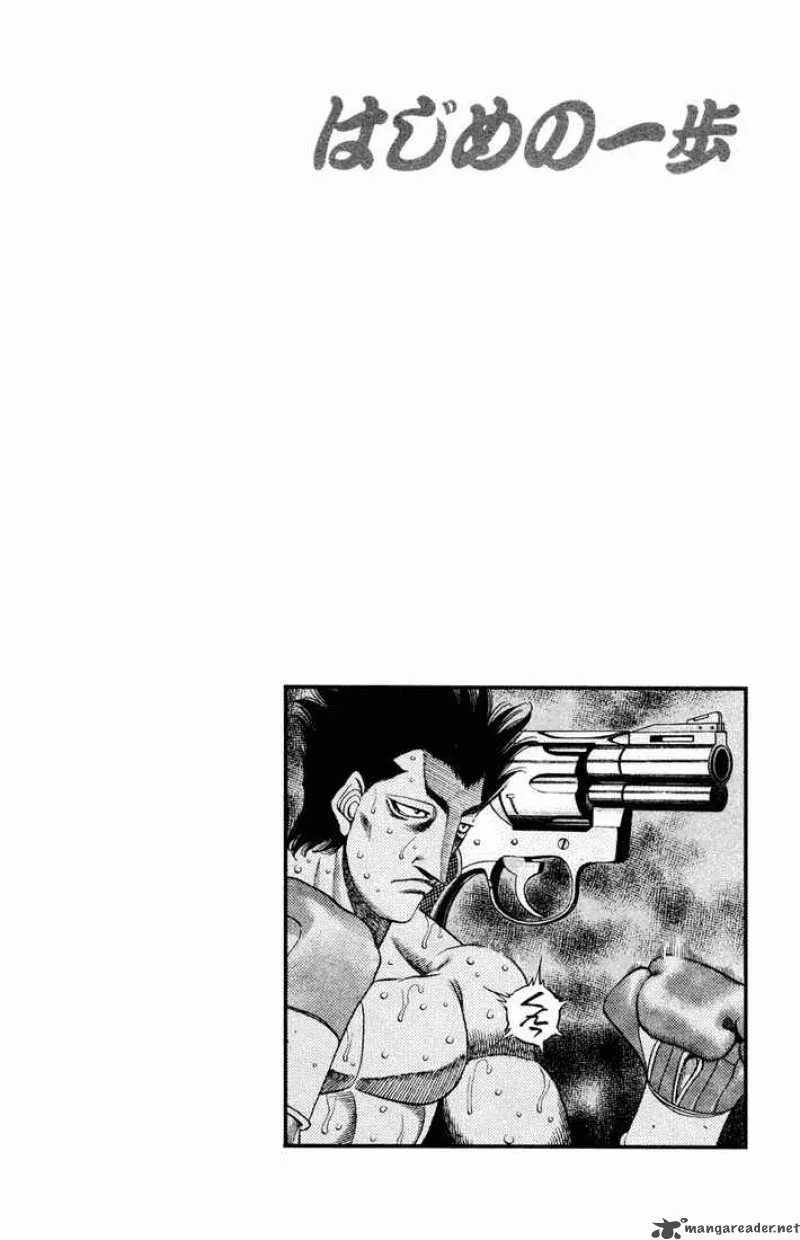 Hajime no Ippo Chapter 486 page 15