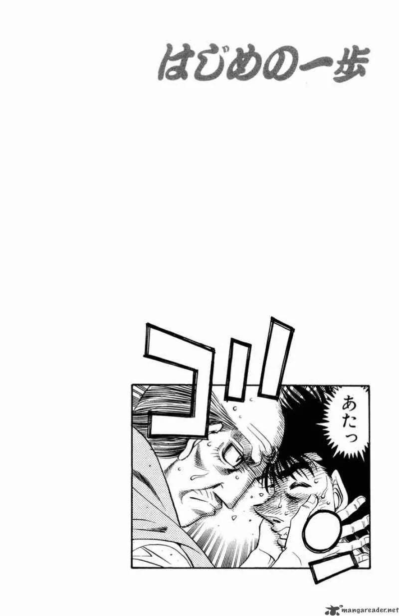 Hajime no Ippo Chapter 489 page 18