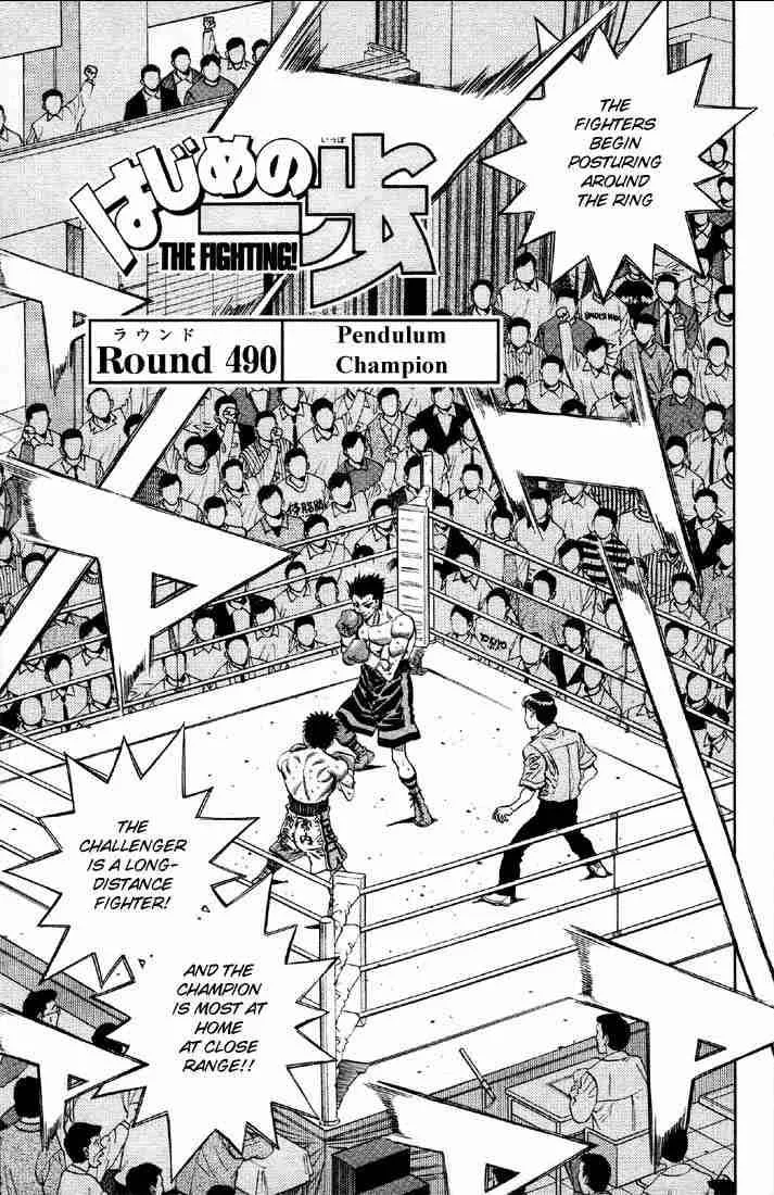 Hajime no Ippo Chapter 490 page 1