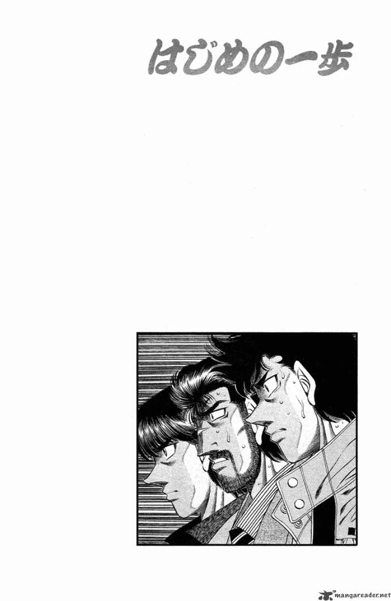 Hajime no Ippo Chapter 491 page 16