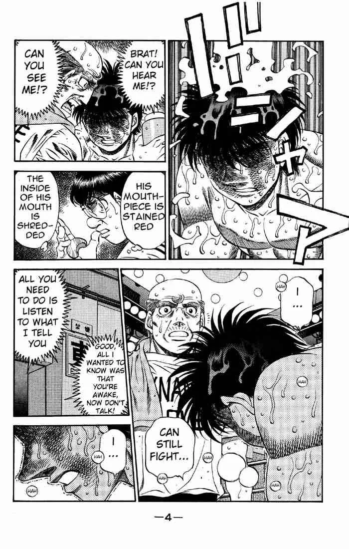 Hajime no Ippo Chapter 493 page 5