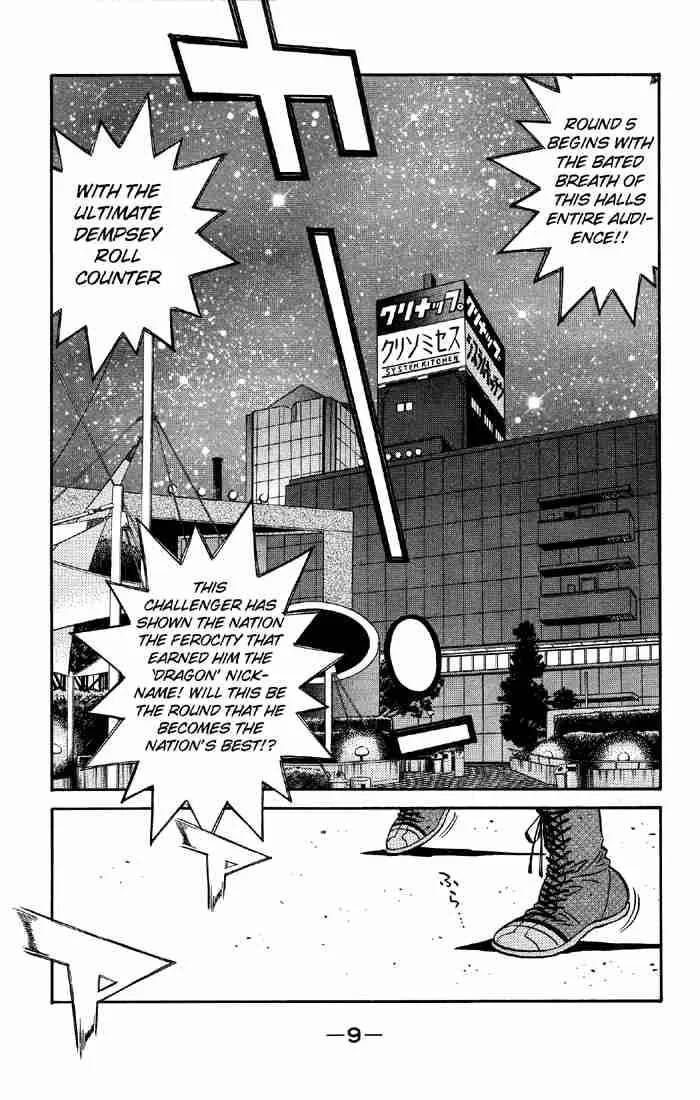Hajime no Ippo Chapter 493 page 10