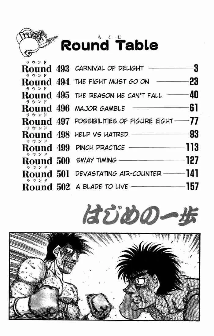 Hajime no Ippo Chapter 493 page 3