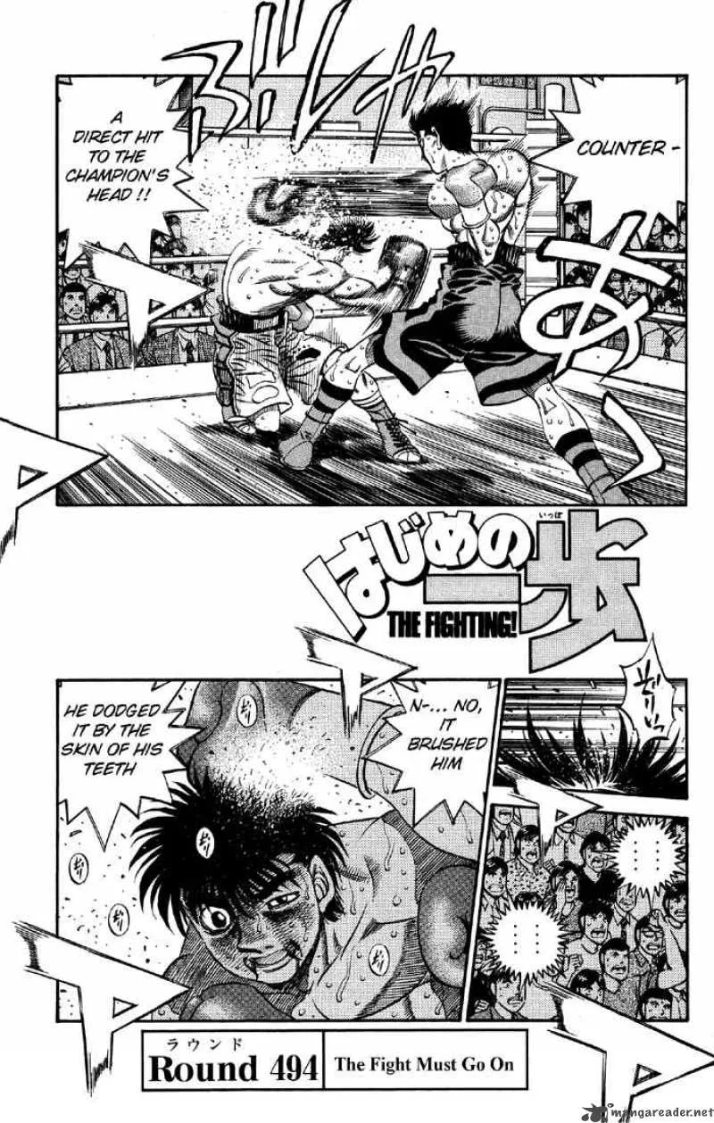 Hajime no Ippo Chapter 494 page 1