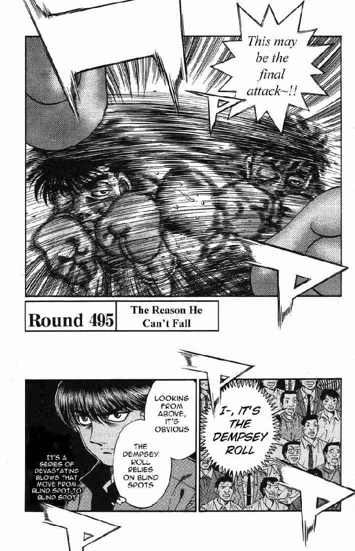 Hajime no Ippo Chapter 495 page 2