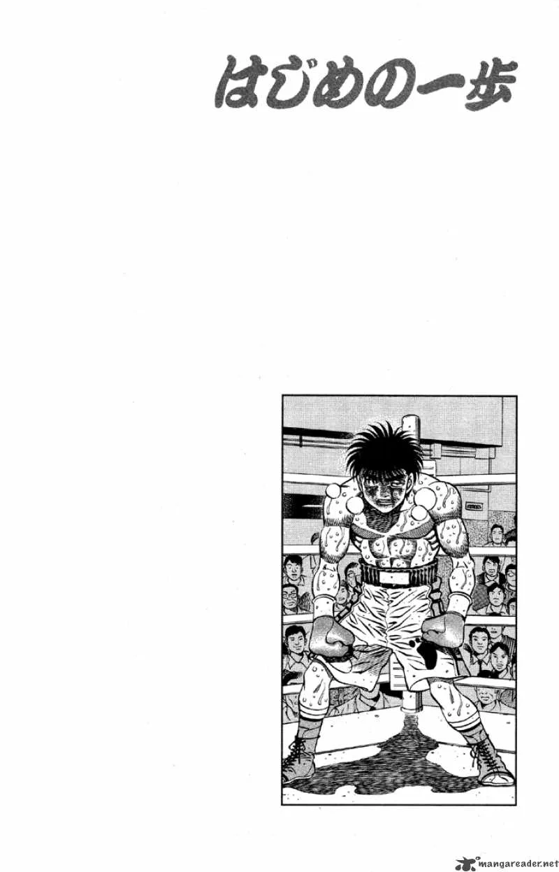 Hajime no Ippo Chapter 497 page 15