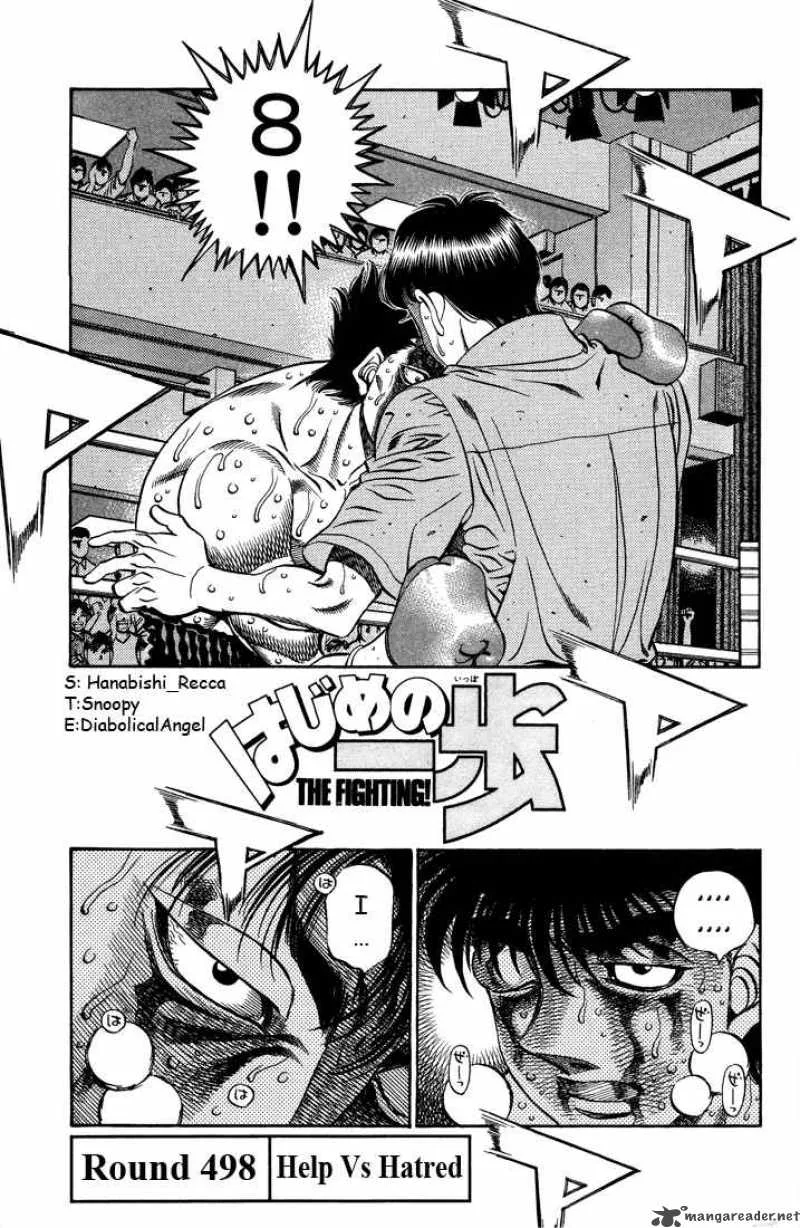 Hajime no Ippo Chapter 498 page 1