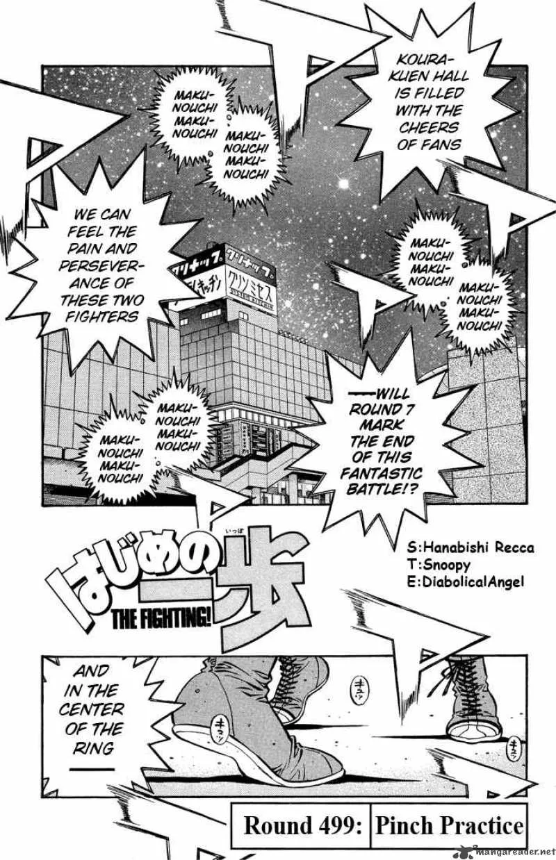 Hajime no Ippo Chapter 499 page 1