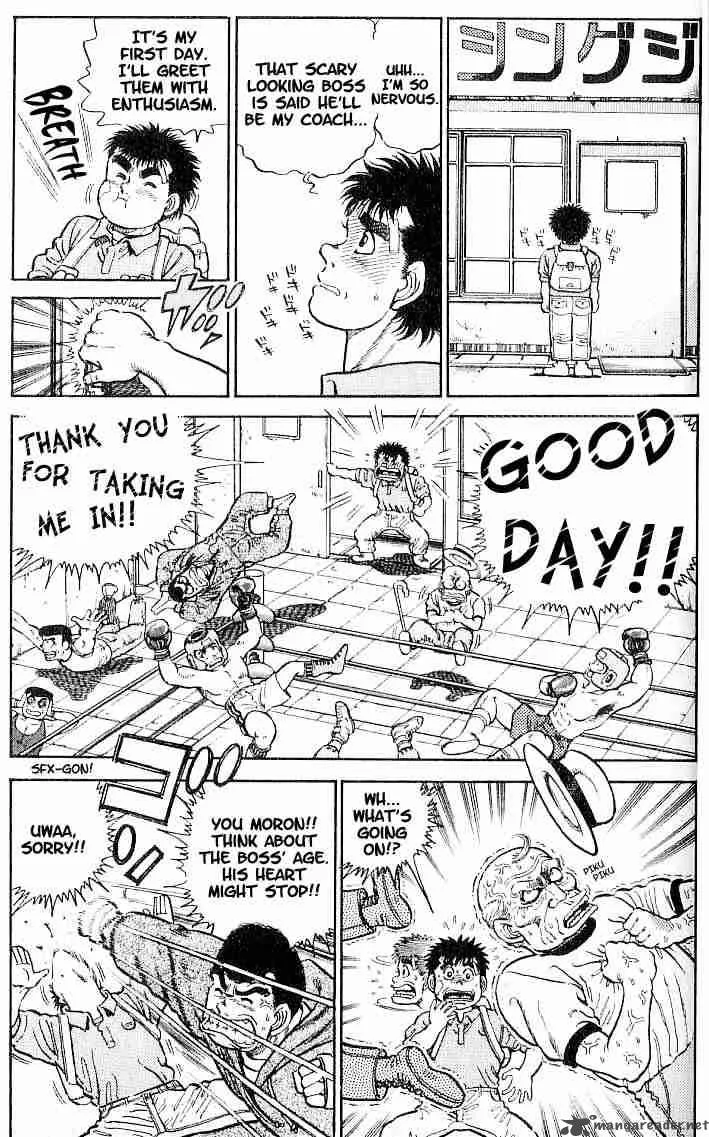 Hajime no Ippo Chapter 5 page 5