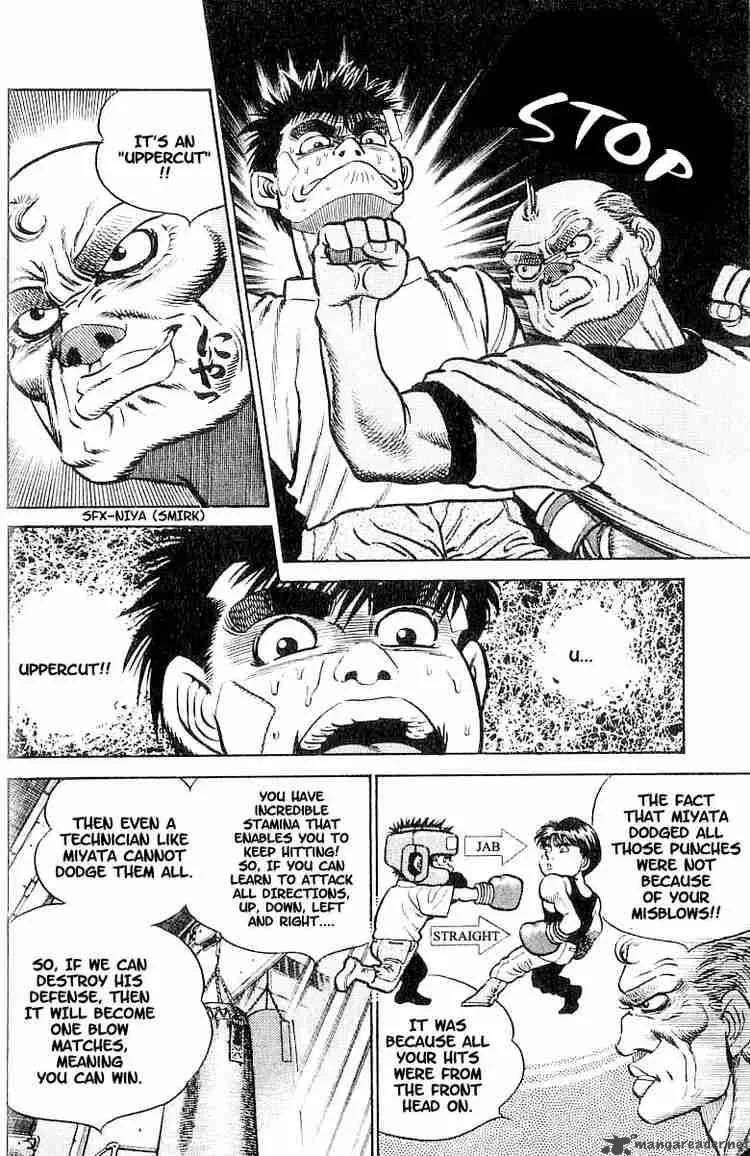 Hajime no Ippo Chapter 5 page 12