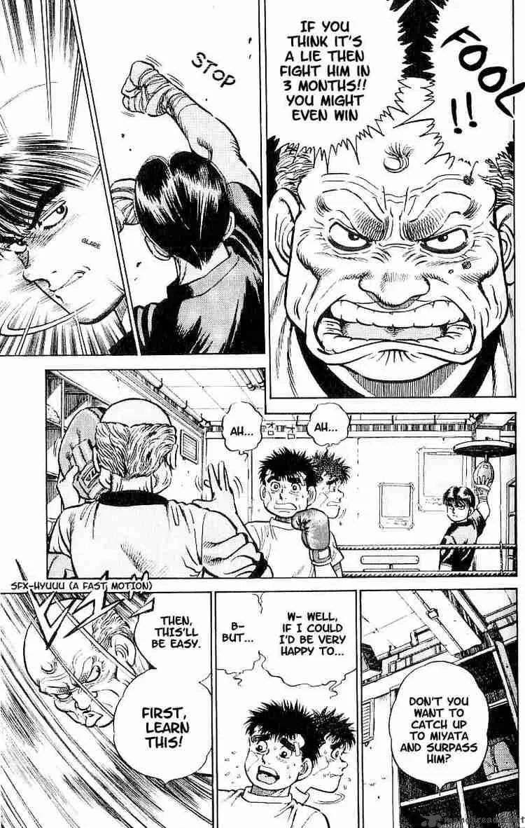 Hajime no Ippo Chapter 5 page 11