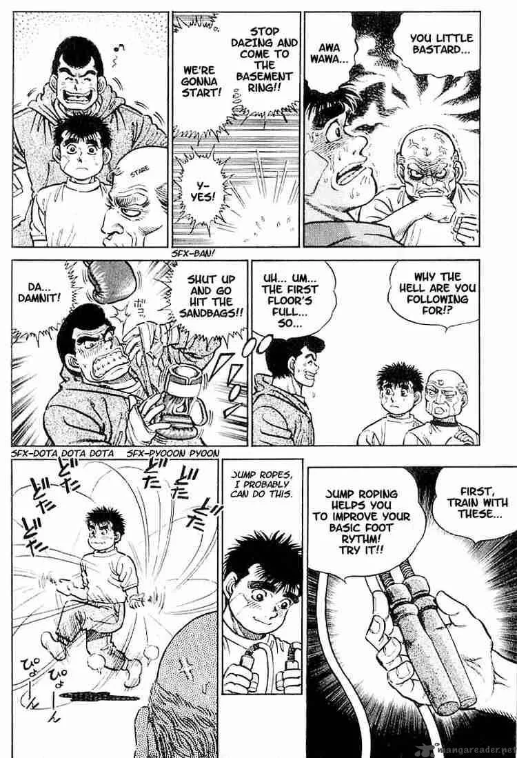 Hajime no Ippo Chapter 5 page 6