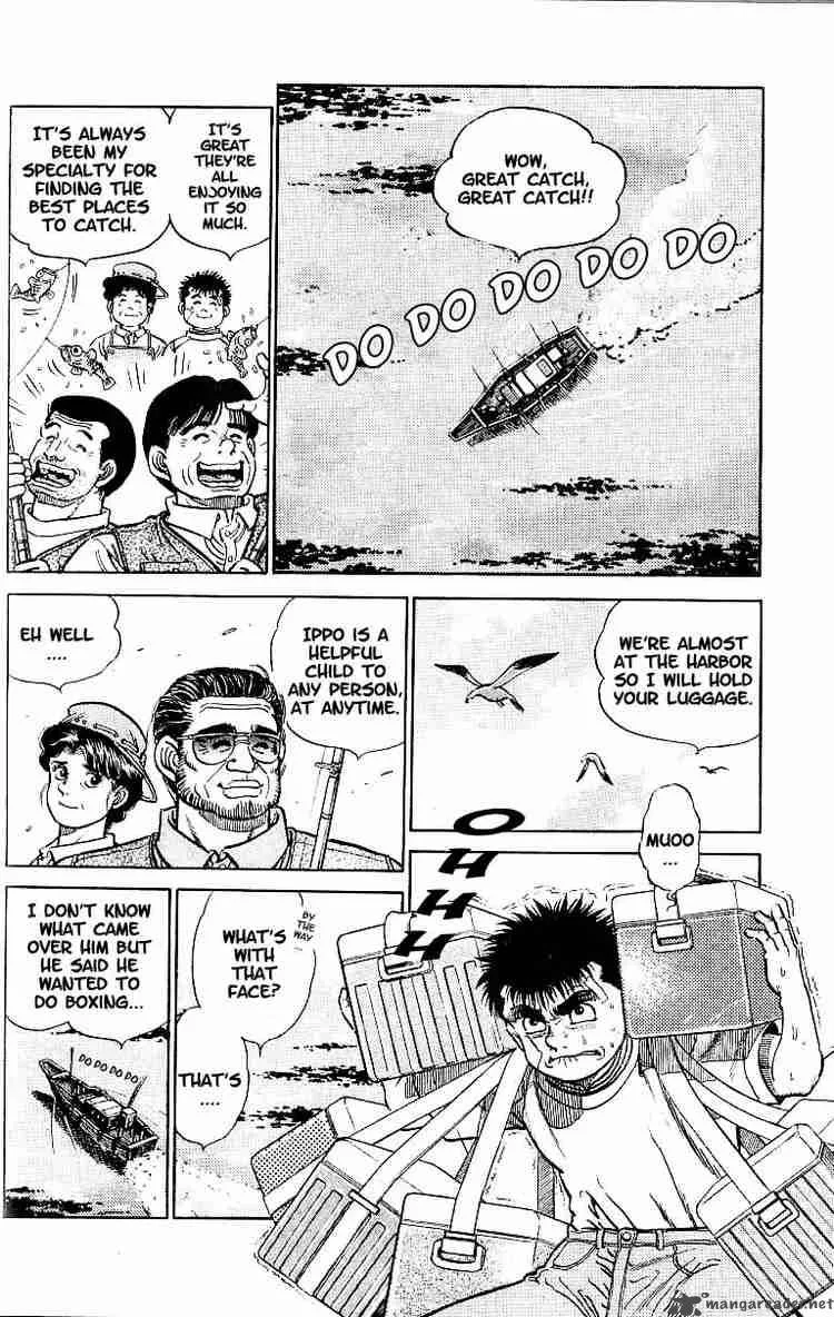 Hajime no Ippo Chapter 5 page 2