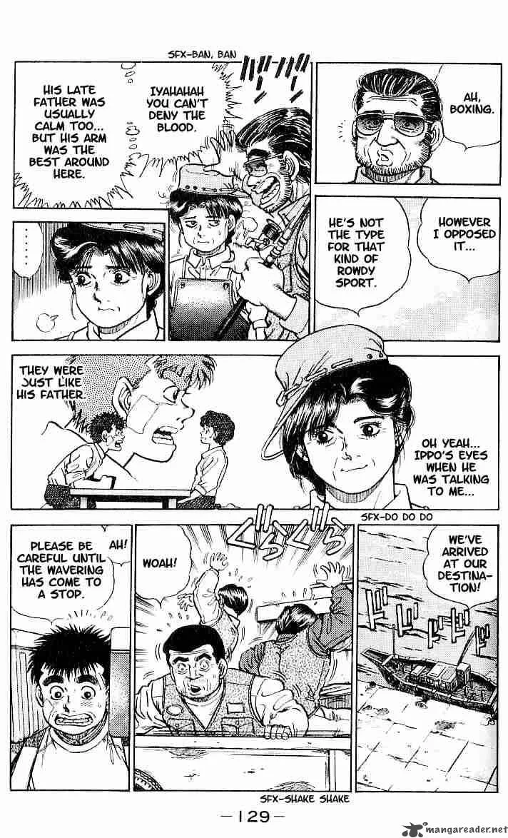 Hajime no Ippo Chapter 5 page 3