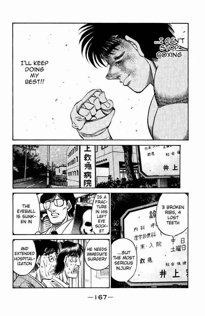 Hajime no Ippo Chapter 502 page 11