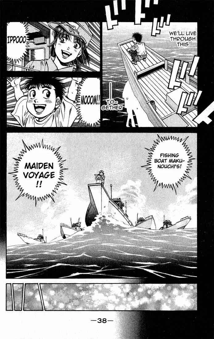 Hajime no Ippo Chapter 504 page 16