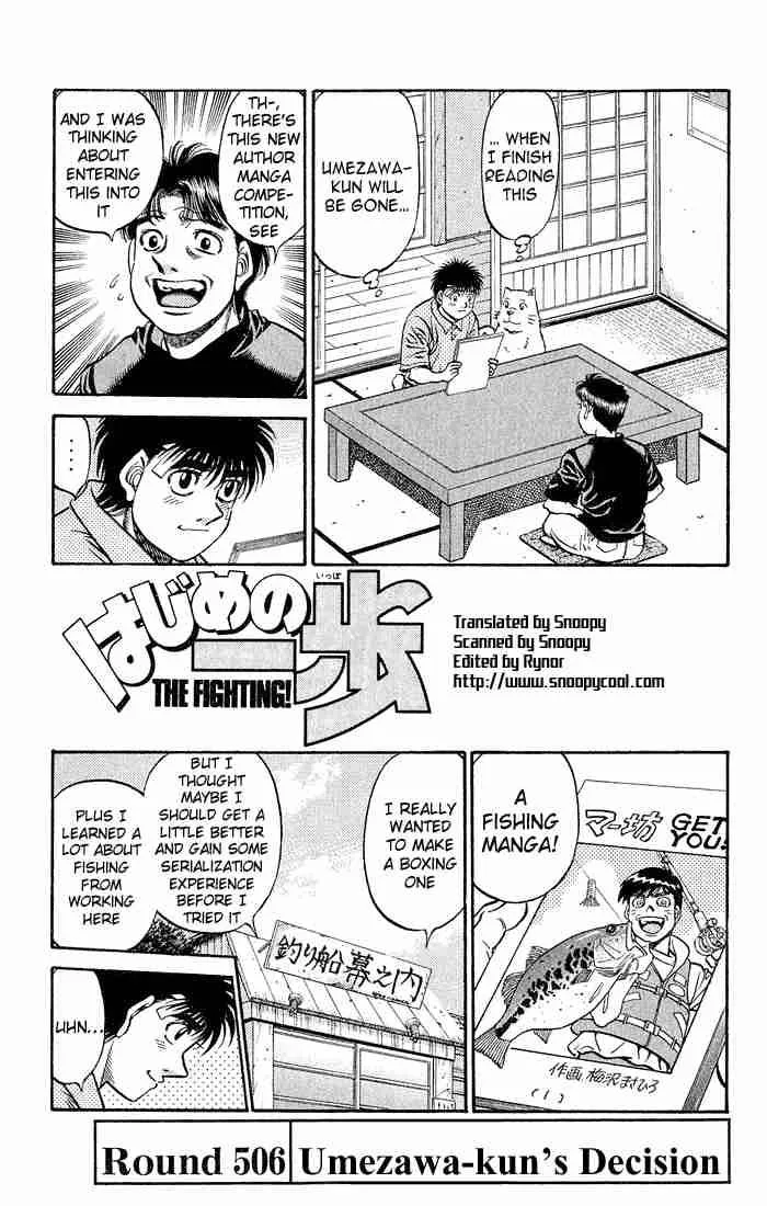 Hajime no Ippo Chapter 506 page 1