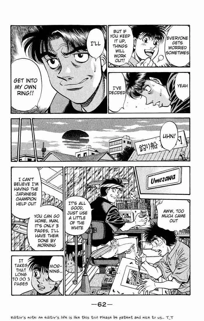 Hajime no Ippo Chapter 506 page 8