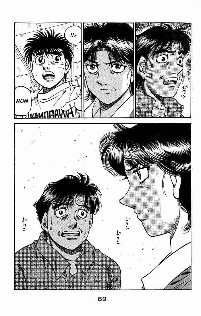Hajime no Ippo Chapter 506 page 15