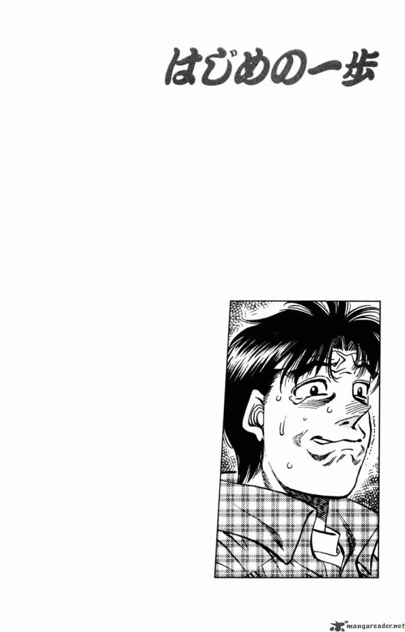 Hajime no Ippo Chapter 507 page 16