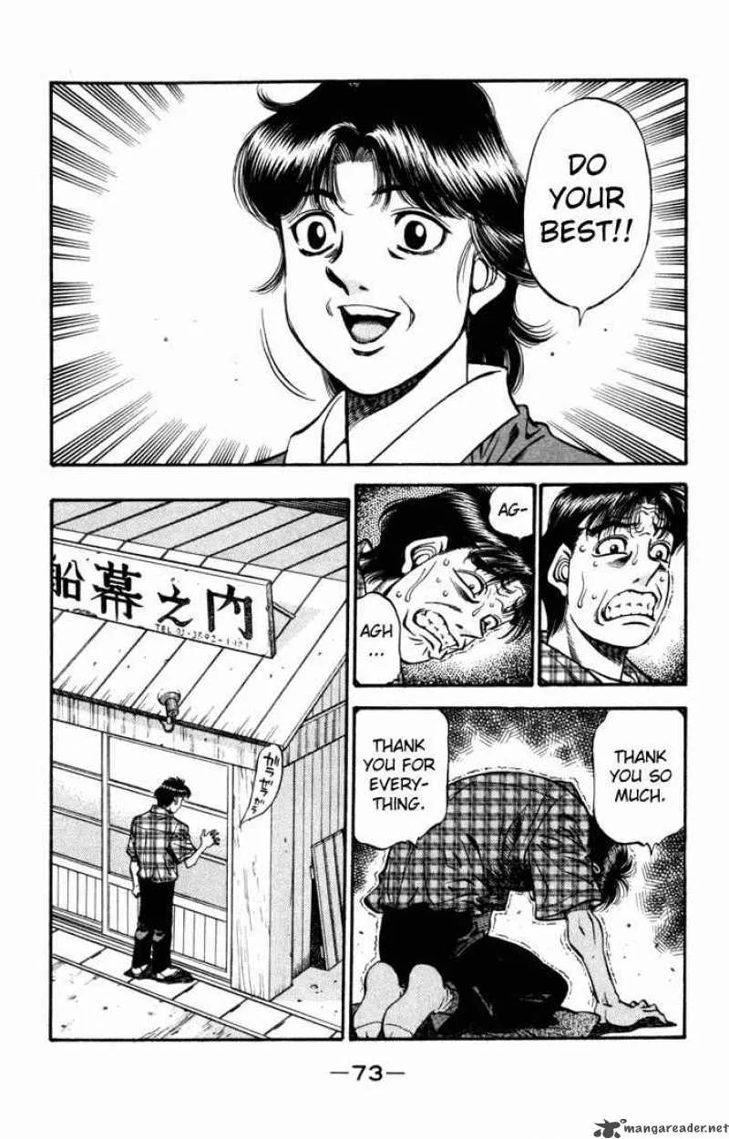Hajime no Ippo Chapter 507 page 3