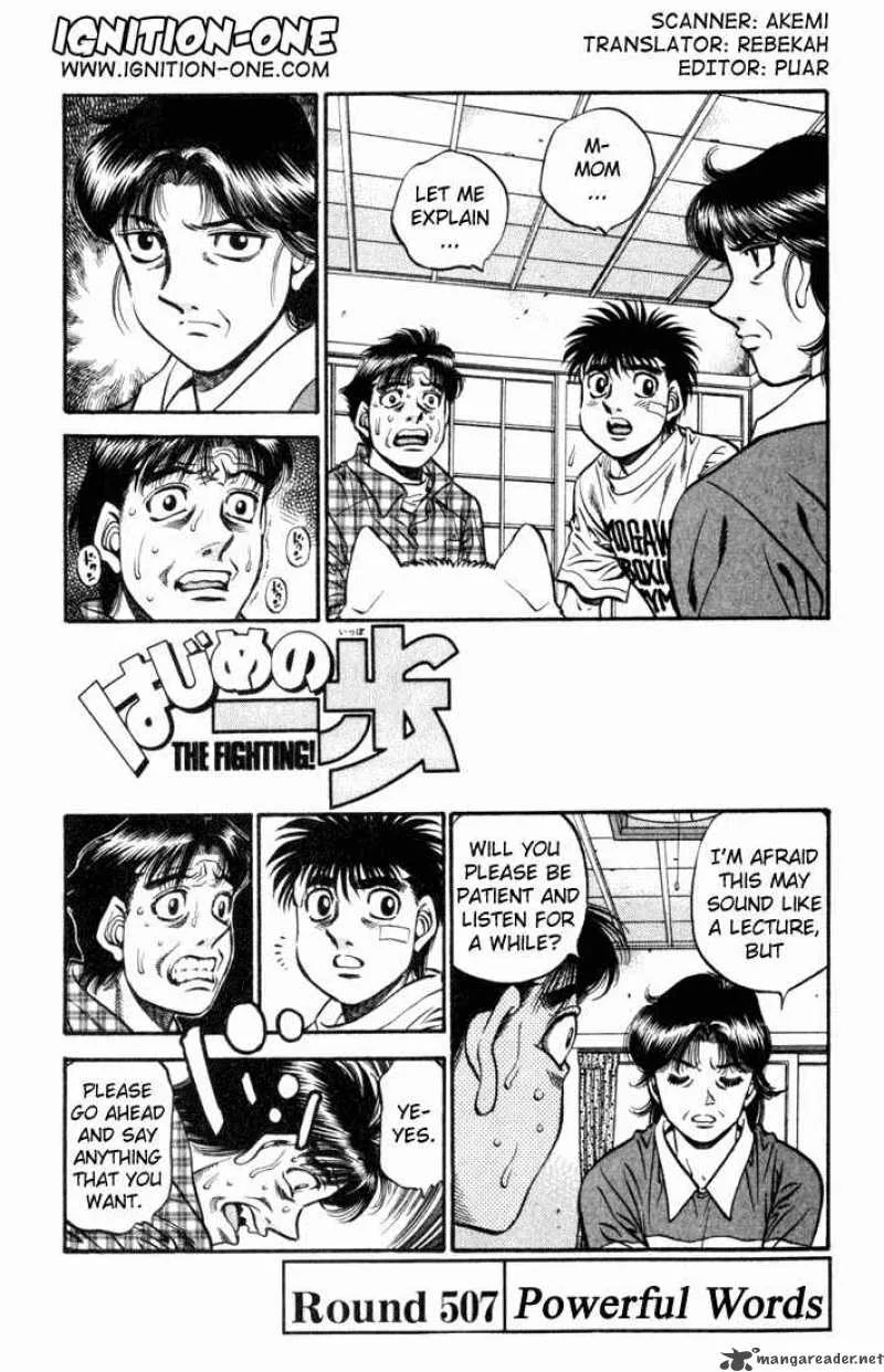 Hajime no Ippo Chapter 507 page 1