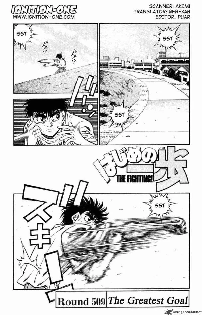 Hajime no Ippo Chapter 509 page 1