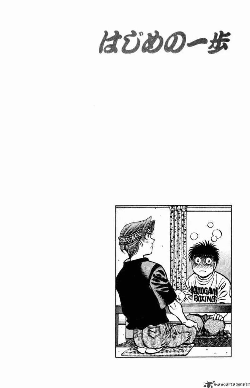 Hajime no Ippo Chapter 509 page 20