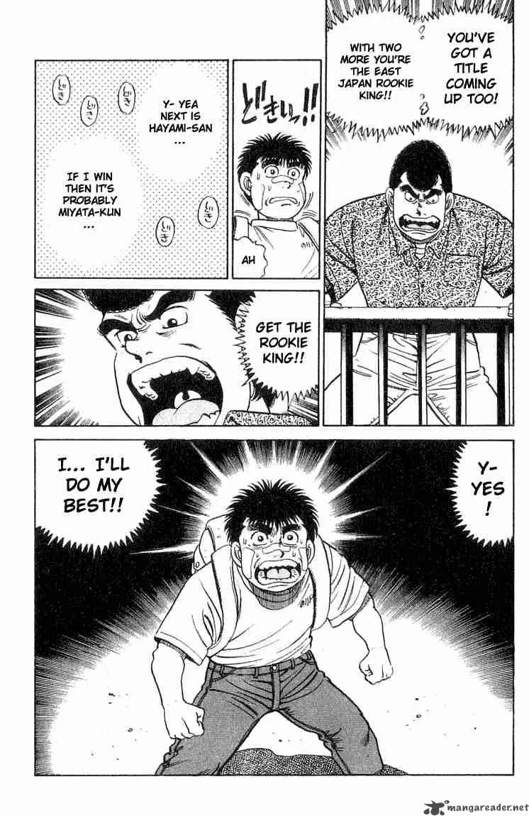 Hajime no Ippo Chapter 51 page 19