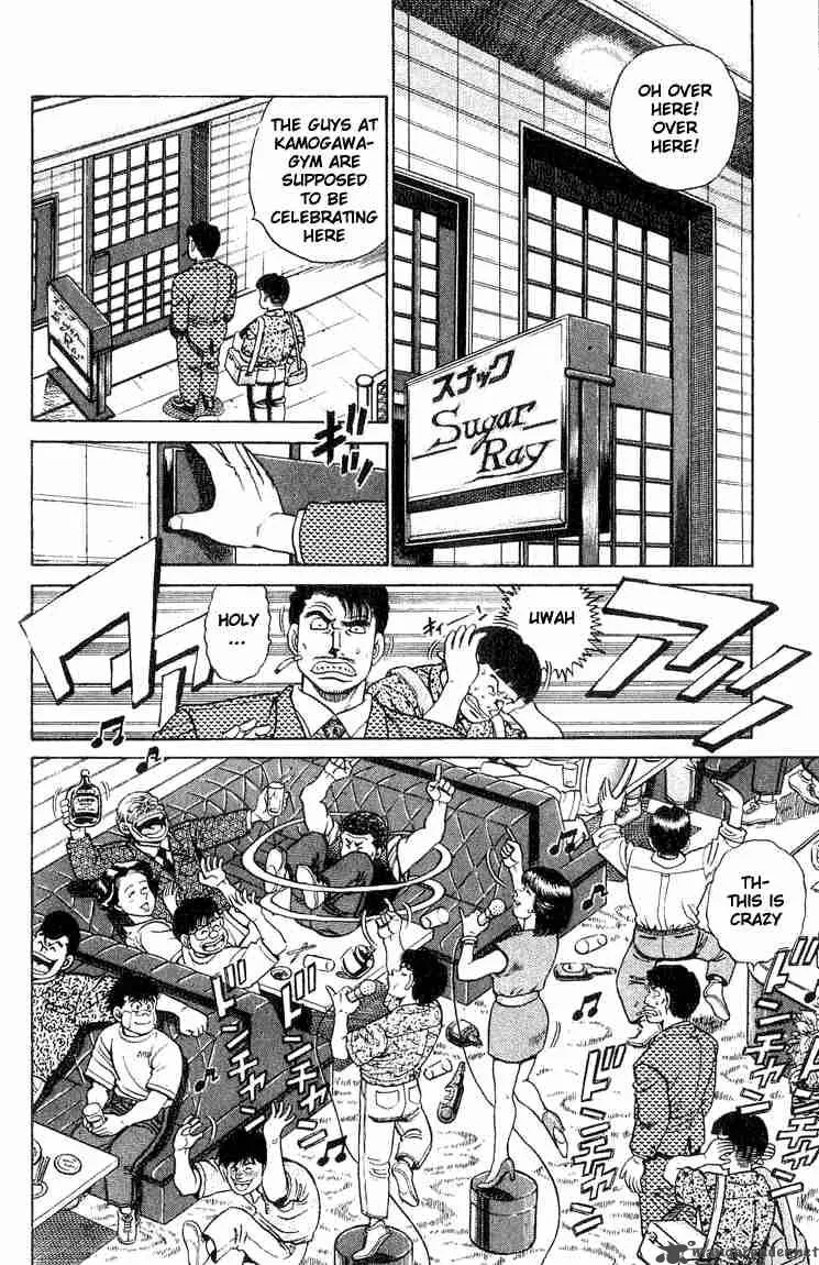 Hajime no Ippo Chapter 51 page 12