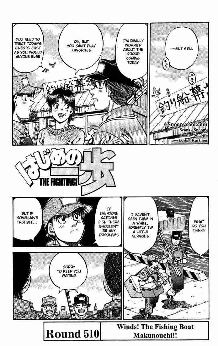 Hajime no Ippo Chapter 510 page 1