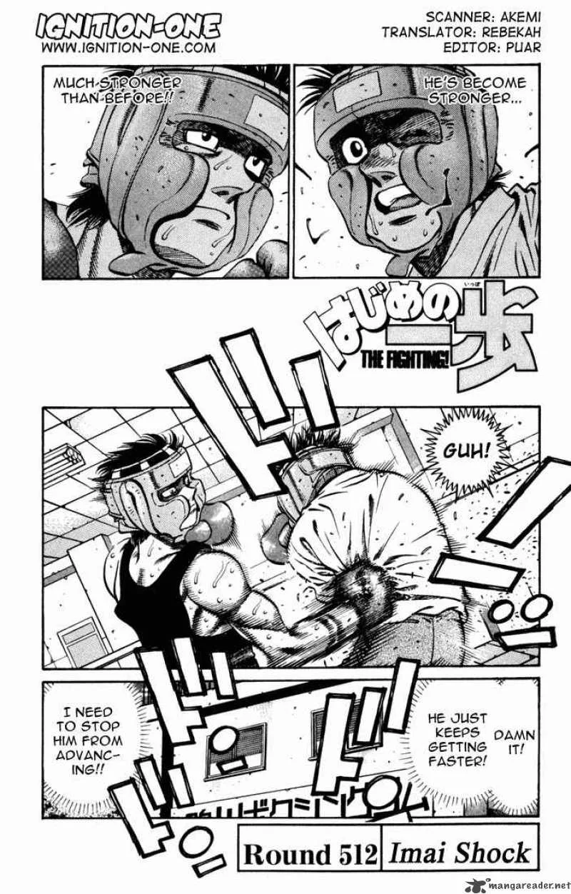 Hajime no Ippo Chapter 512 page 1