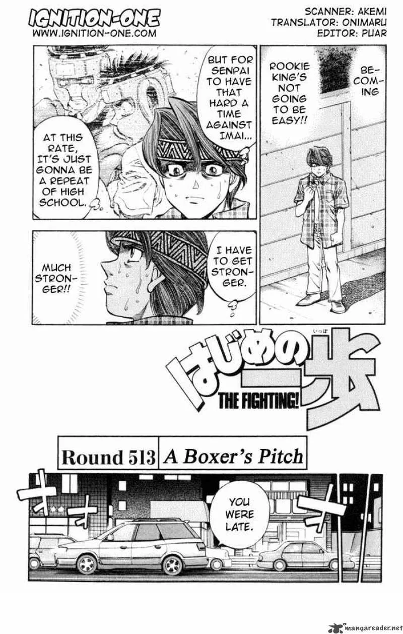 Hajime no Ippo Chapter 513 page 1