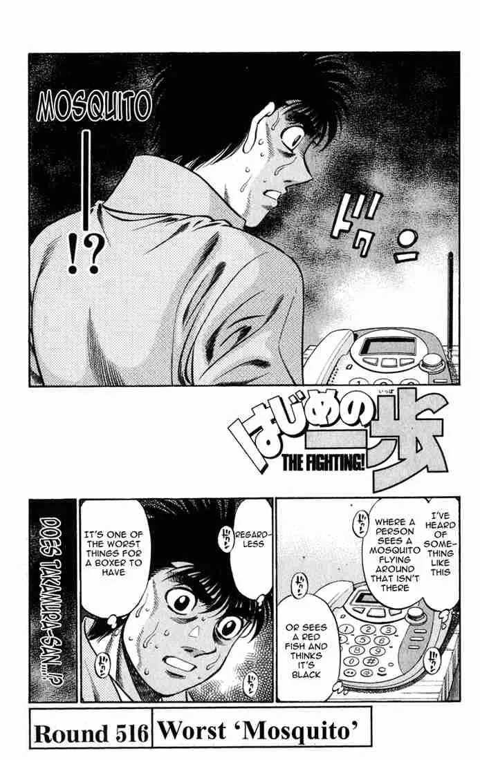 Hajime no Ippo Chapter 516 page 1