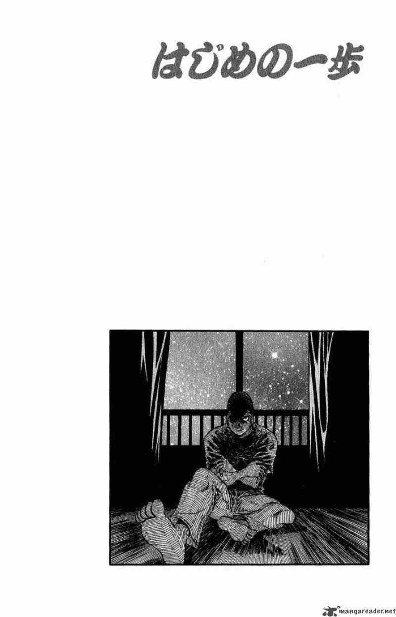 Hajime no Ippo Chapter 518 page 20